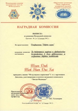 Diplom10008